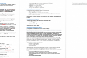 Кредитная карта от СКБ банка