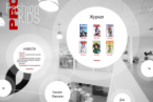 Работа 1076418