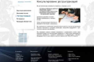 Работа 1076414