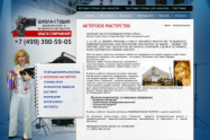 Работа 1076412