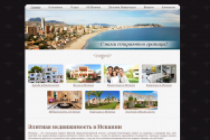 Агенство Недвижимости