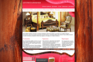 Шаблон сайта Мебельной компании