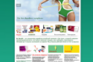 Дизайн сайта Авелита