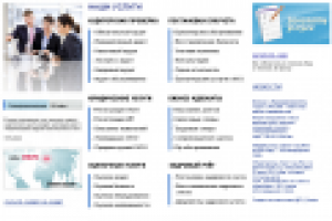 Альфа Аудит