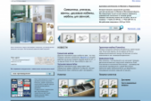 Дизайн сайта Сантехники