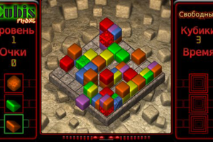 Cubis Phone