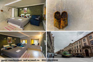 Частная квартира