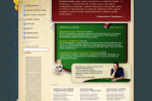 русский покер