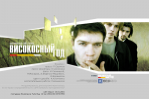 високосный год