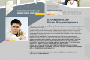 високосный год