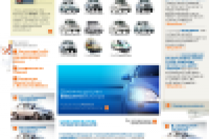 автопассаж