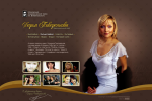 дарья повереннова