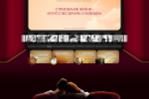 капиталъ страхование жизни