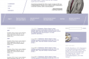 логус аудит