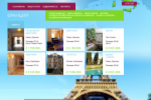 недвижимость в европе