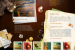 Светлана Прокофьева