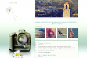 Светлана Прокофьева