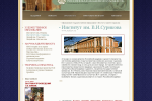 Российская академия художеств