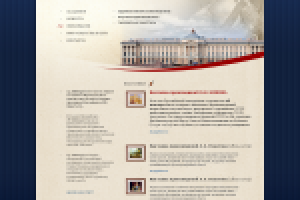 Российская академия художеств