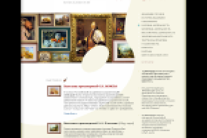 Российская академия художеств