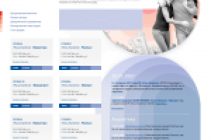 Русь-Капитал