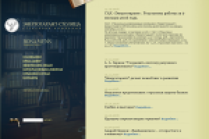 Энергогарант