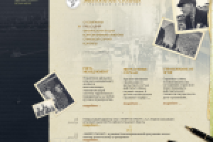 Энергогарант