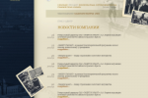 Энергогарант