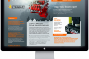 электрогенераторы