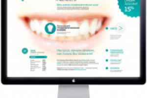 ассоциация стоматологических клиник