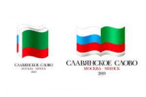 Славянское слово