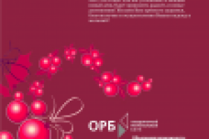 объединенный региональный банк