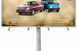 автомобили