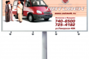 автомобили