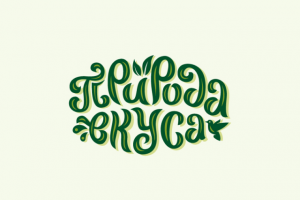 Природа вкуса