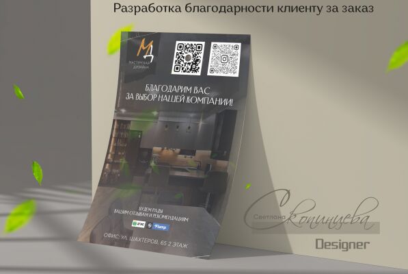 img4436766.png
