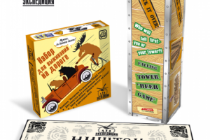 Экспедиция