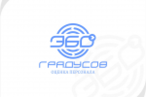 "360 градусов"