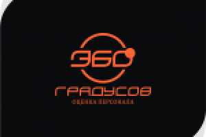 "360 градусов"