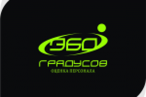 "360 градусов"