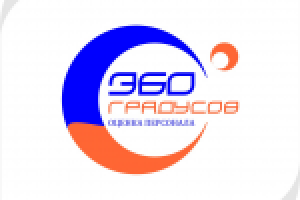 "360 градусов"