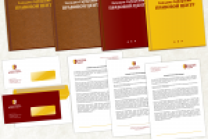 Компоновка №7