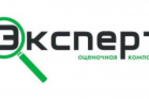 Оценочная компания Эксперт