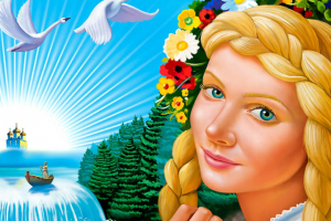 Славянский източник