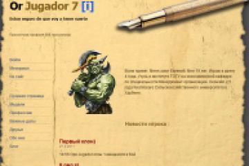 Персональная страничка игроков для клан сайта игры