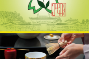 "Японачай" Баннер 1000x2000 mm