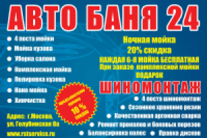 Листовка А5