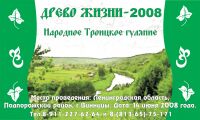 img28099.png