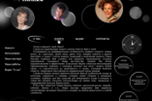 сайт салона красоты