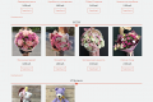 Сайт для доставки цветов